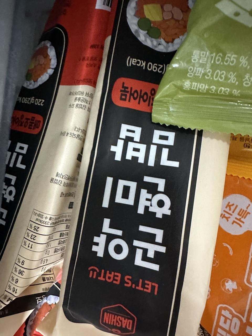 먹기간편하고 맛있고 칼로리도낮구 !!!