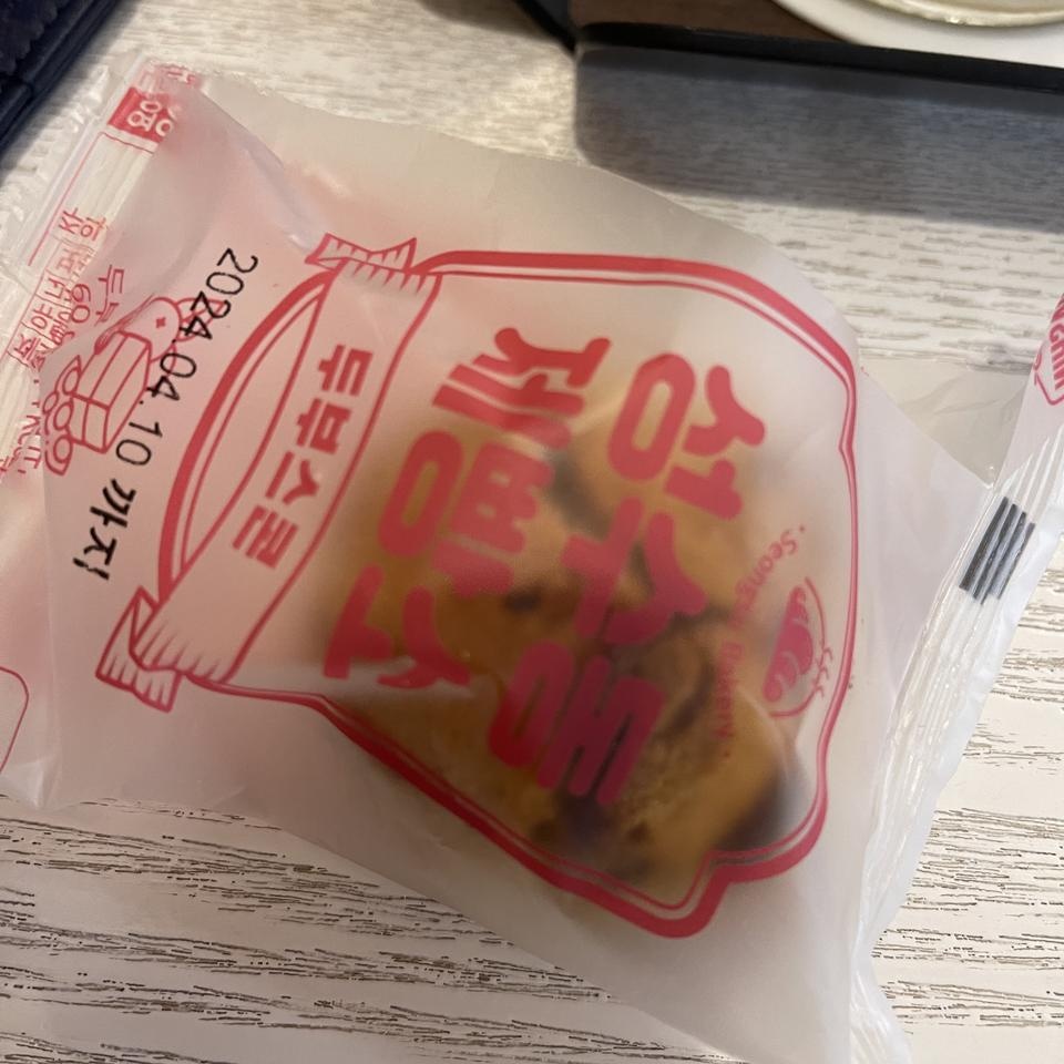 아 주 만 족 해요