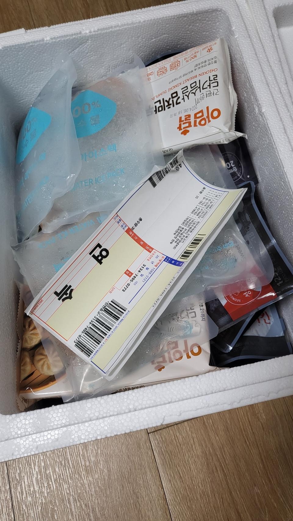 리뷰가조아구매했네오
맛있으면조겠네요
