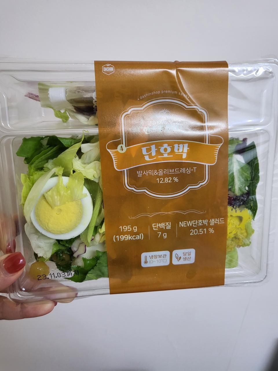 아직 먹진 않았고 배송 오자마자 후기 올립니보기만 해도 너머 먹음직스러워 보였고 딱봐도 '나~신선해요' ...
