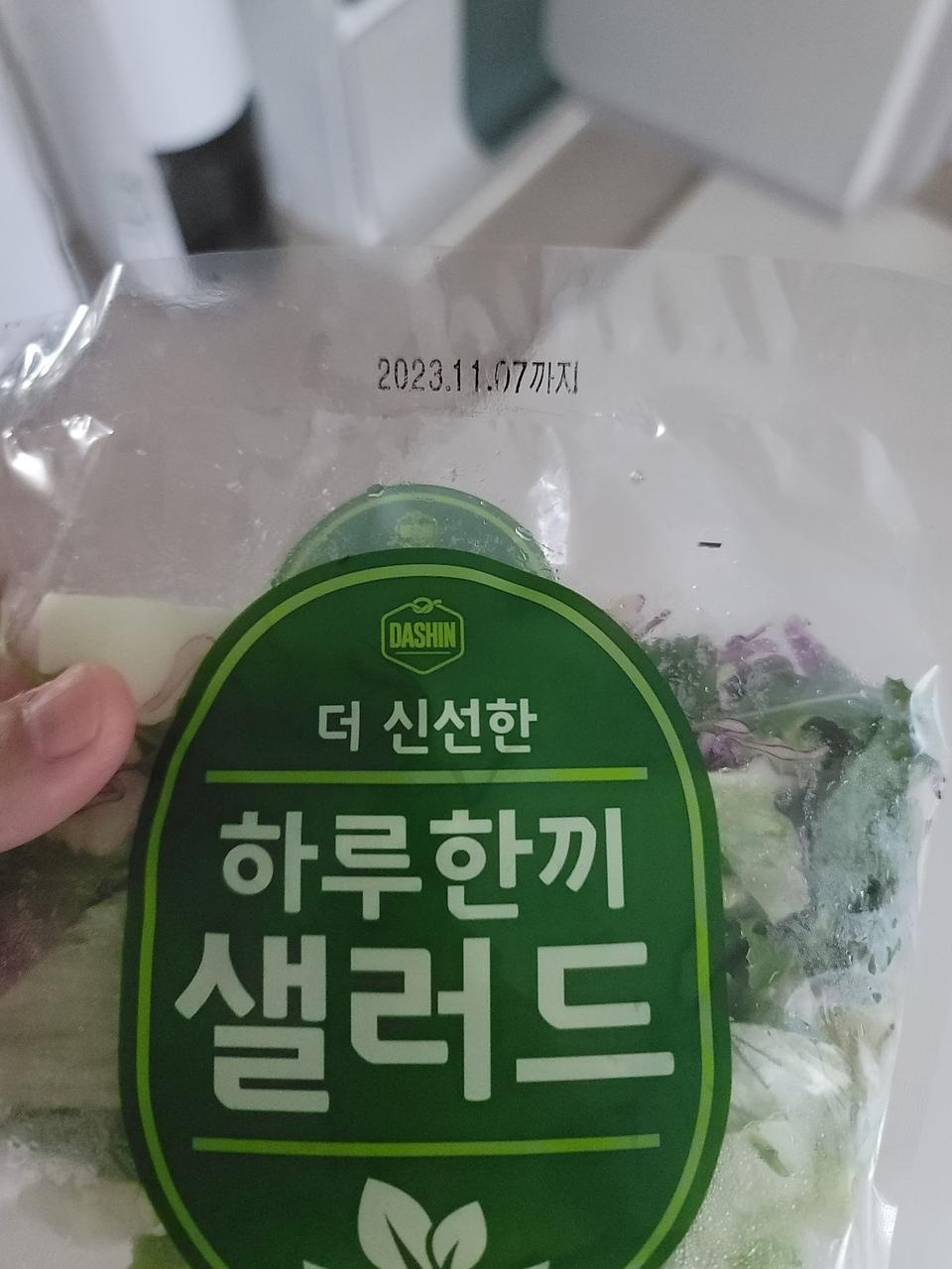 잘받았네여
택배로 받은날부터 유통기한이 3일입니다
주문하시는분들 참고하셔요~