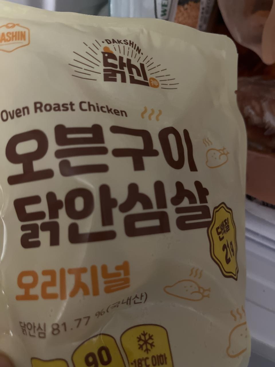 대박 속세의맛 개맛있음