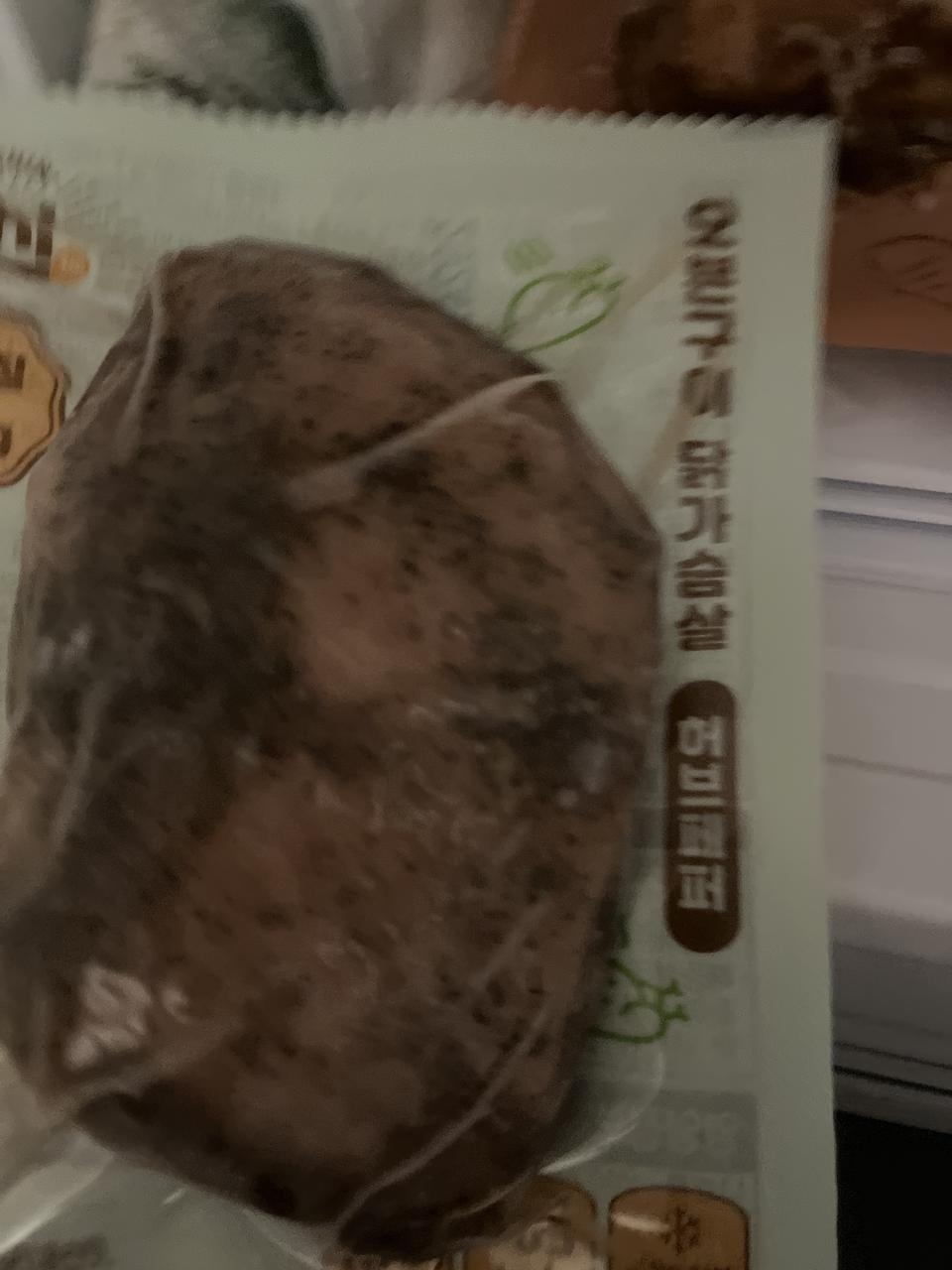 하나도 안 퍽퍽해요
