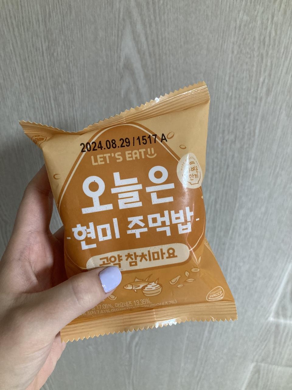 배고플때 하나씩 먹으면 좋습니다