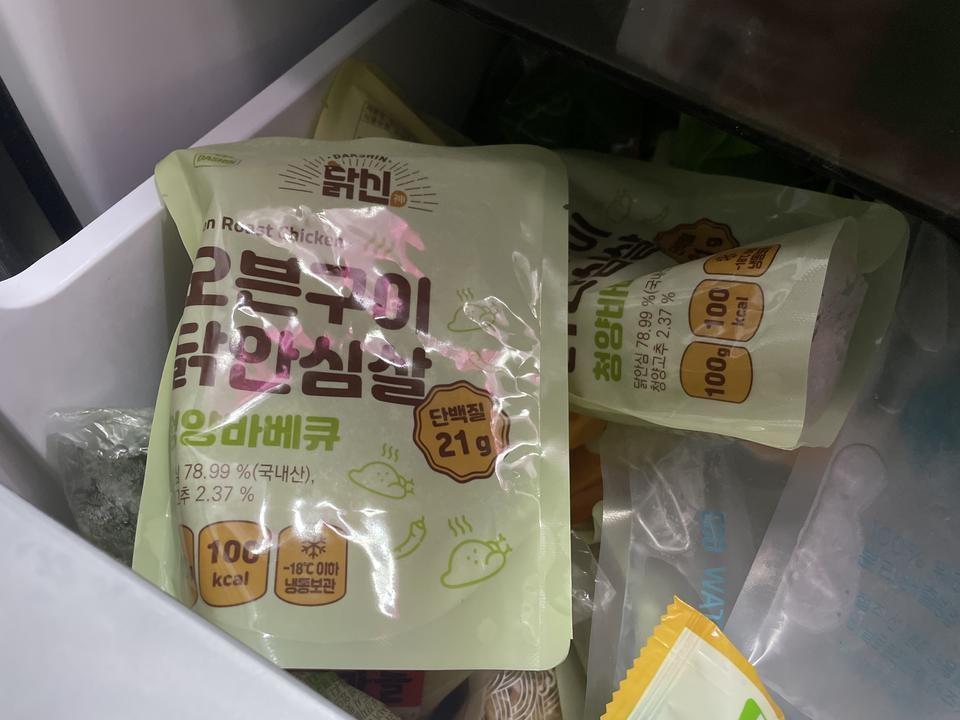 빠르게오고  스퐁지박스에 안전하게 잘옴
맛있음  또시켜야겠어요 ㅋ
