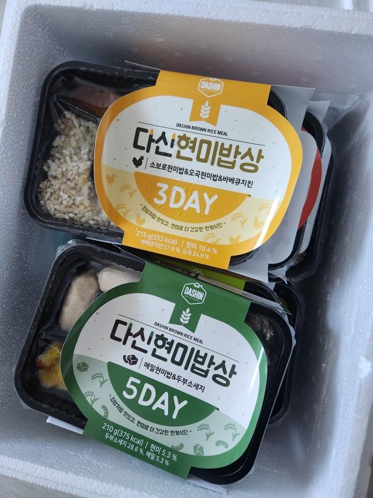 배송 빠르게 잘왔어요!
잘먹을께요!!