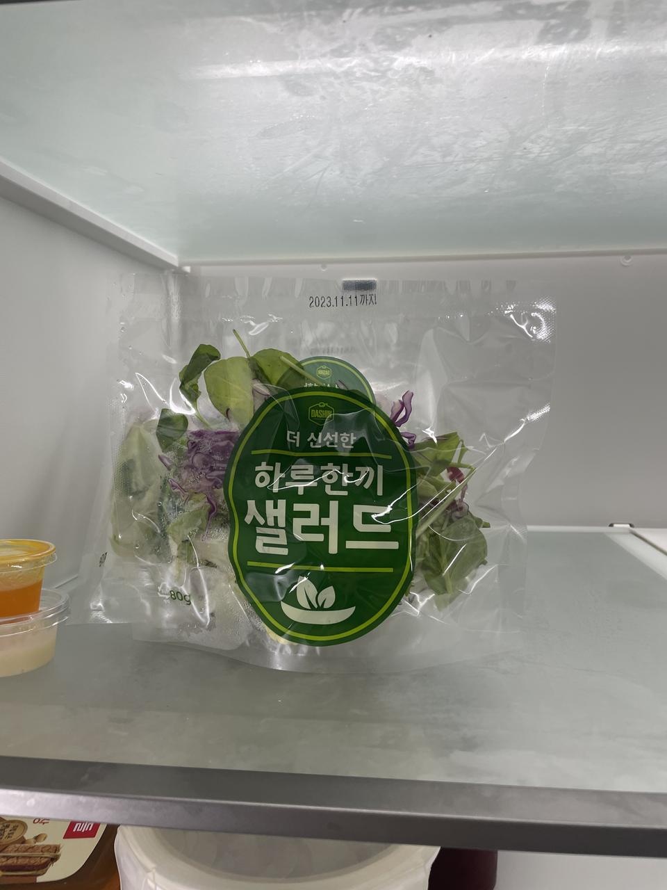 좋아요 잘먹겠습니다
