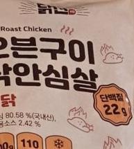 좋아요 또 살게요 맛있음