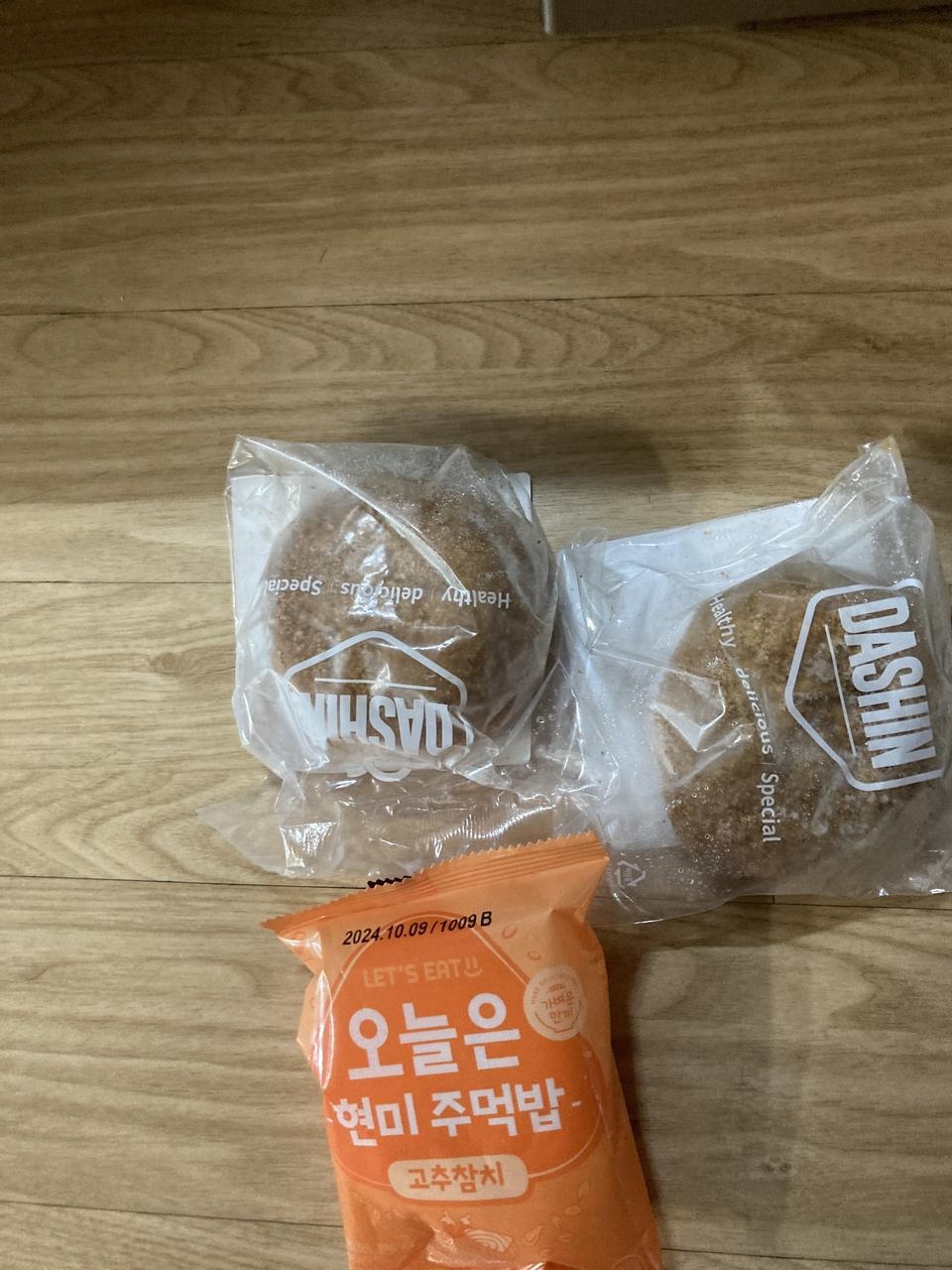 맛있어요 최고에요 떠살쎄요