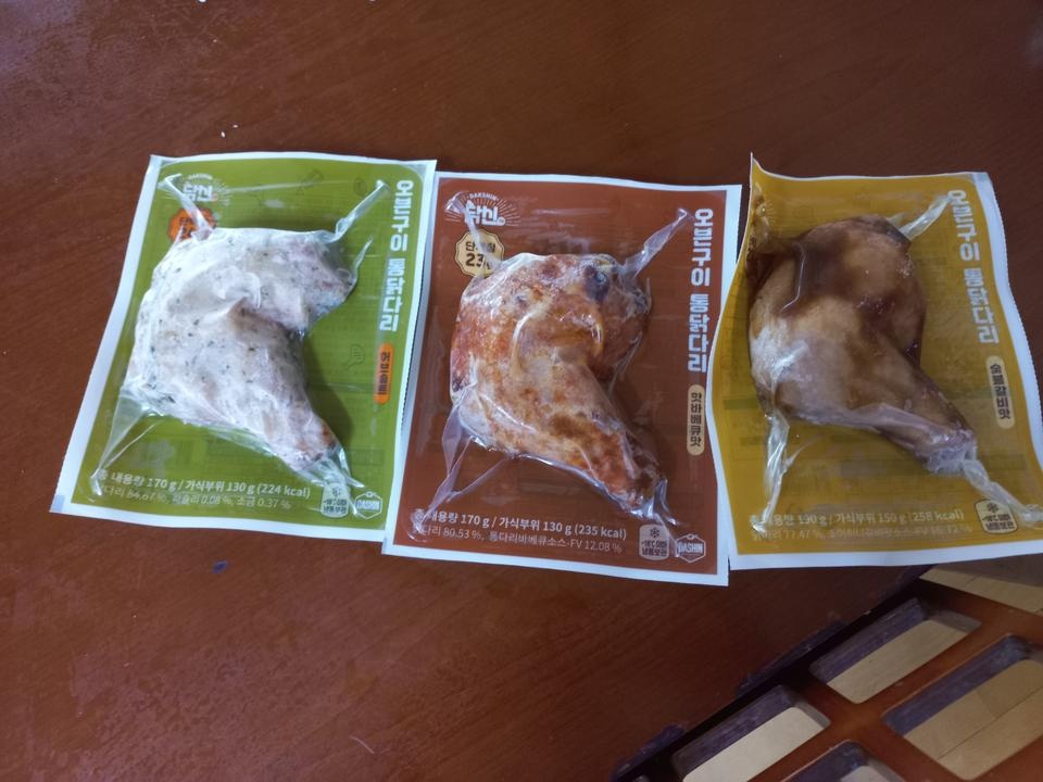 맛있게 잘먹을게요!