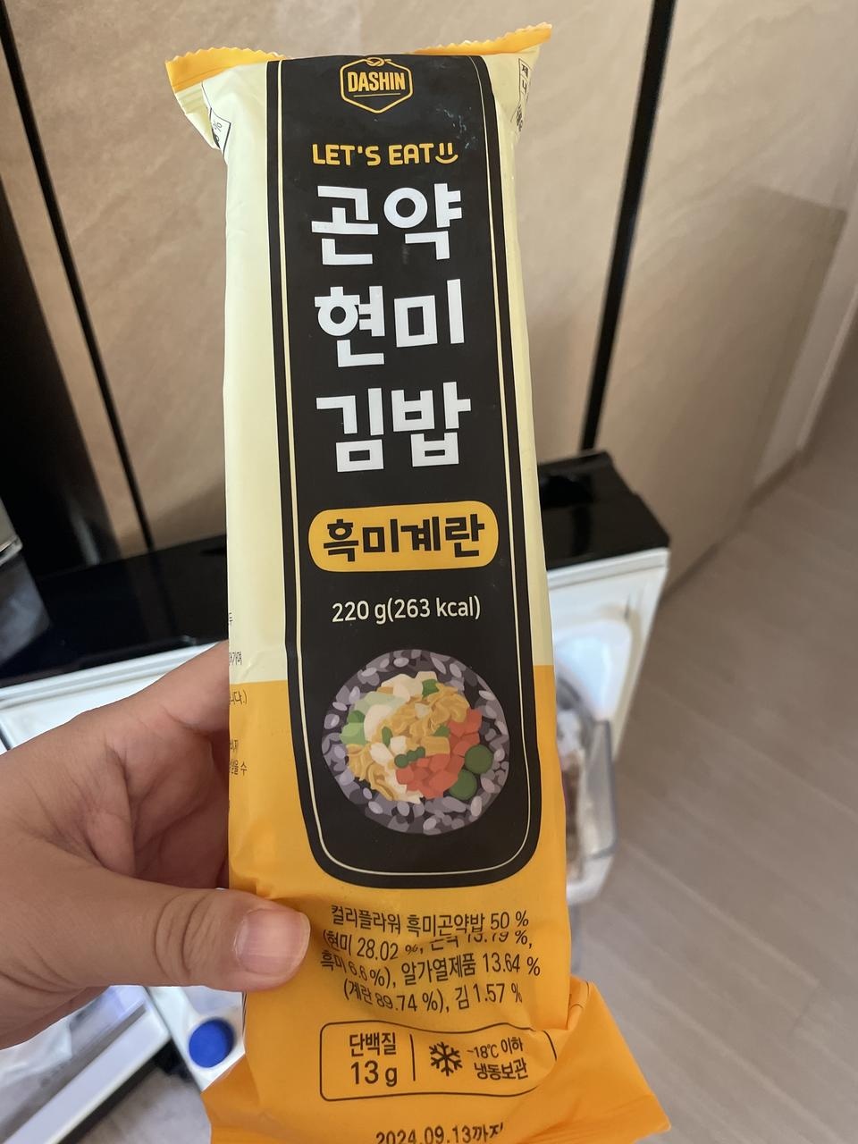 생각보다 맛있었어요