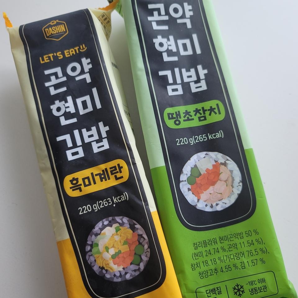 급할 때 김밥매장 오픈시간과 상관없이 편하게 먹을 수 있어요