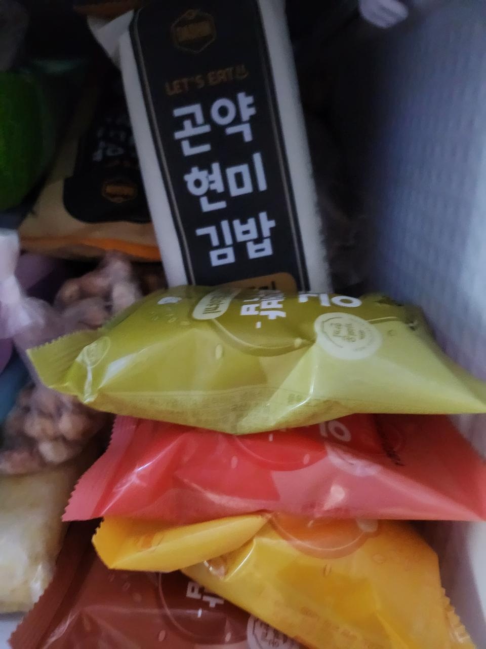 맛있게 잘 먹고 있어요