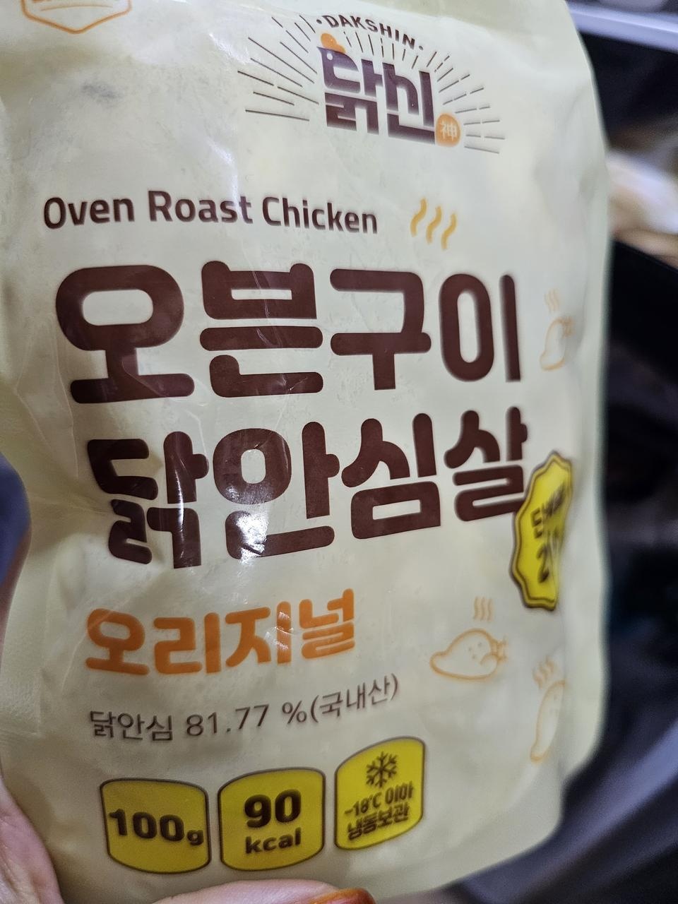 간편식으로..아이들 볶음밥 으로 먹어도좋더라구요