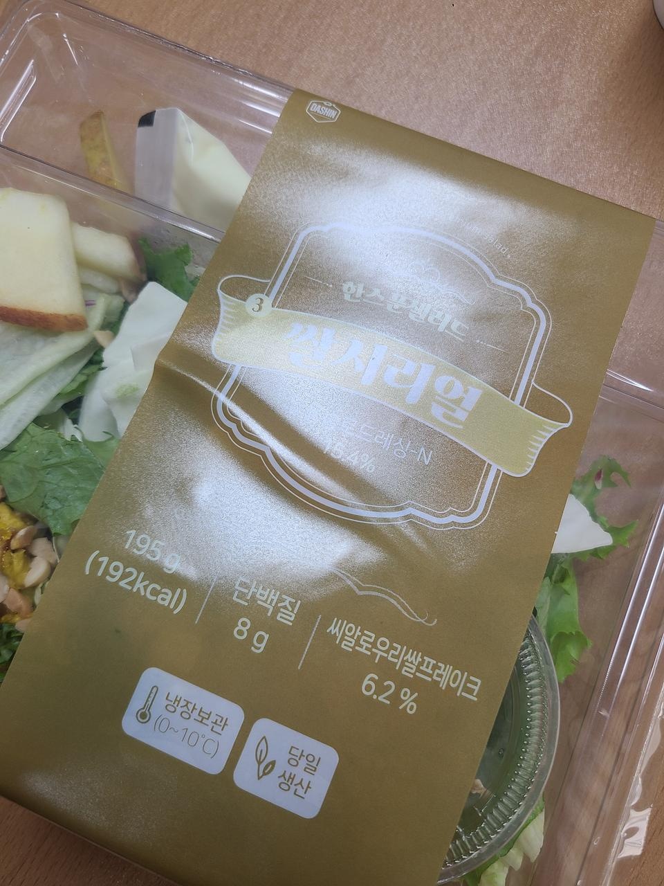 점심 한끼로 딱입니다