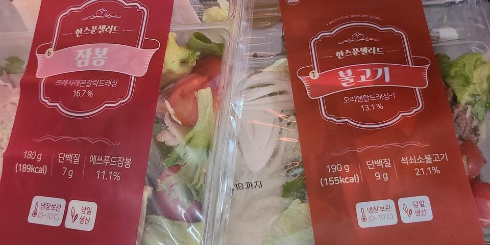 점심으로 간편하게 먹기좋아요