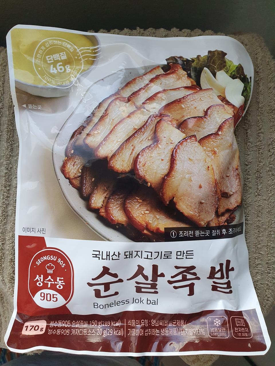 늘 맛있게 먹고 있어요~~