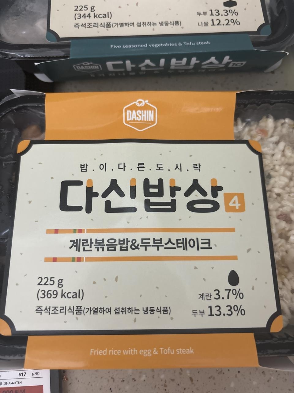 멱기편해서 좋았어요