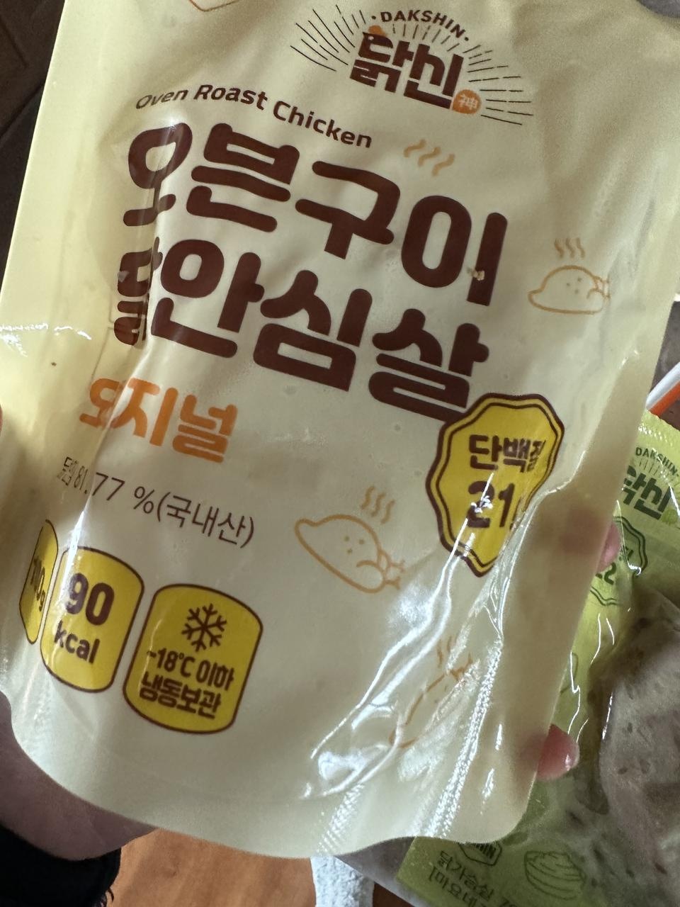 수비드 아니고 오븐구이인데 되게 부드럽고도 촉촉해요