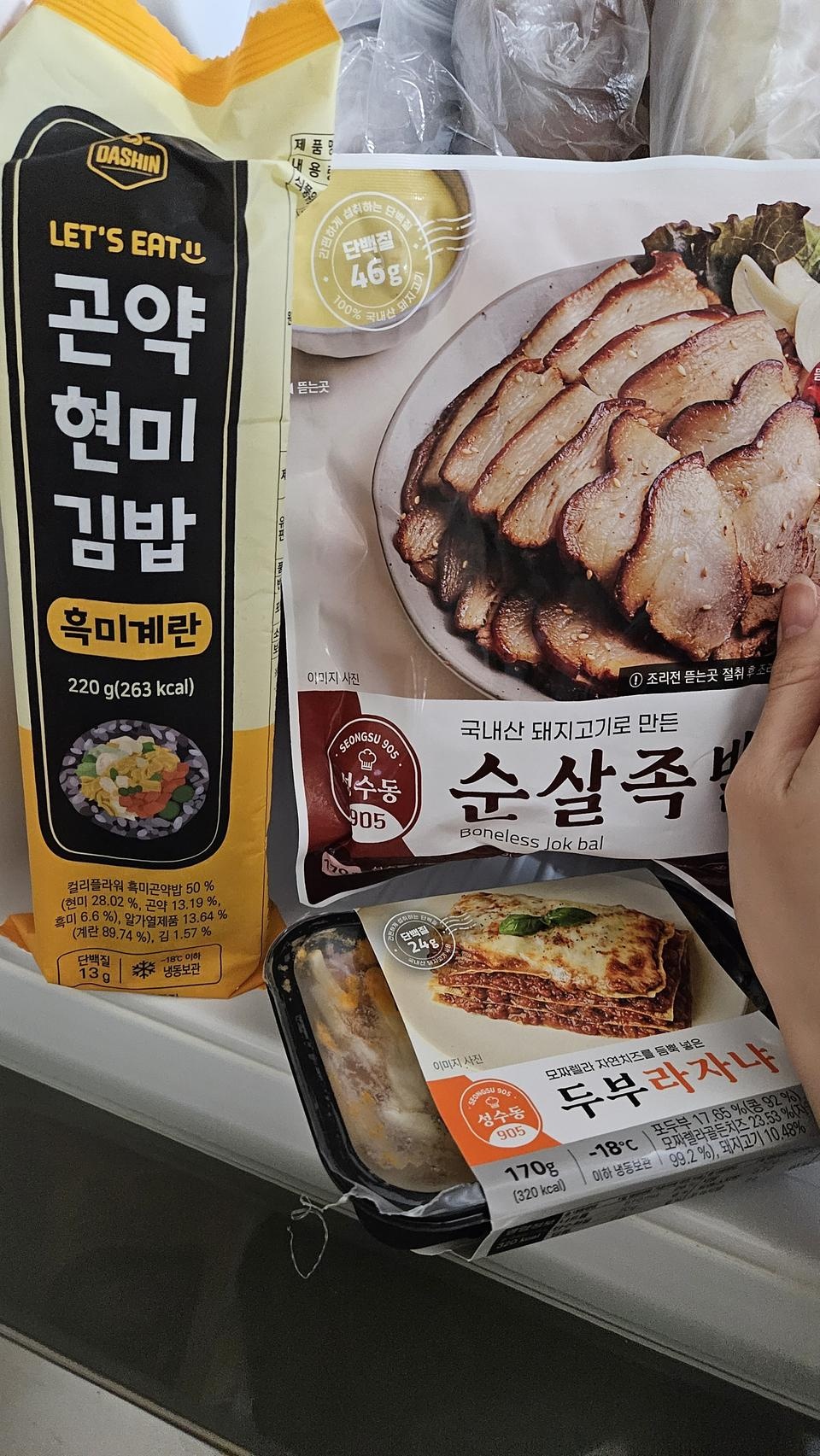 맛잇어요 소스가좋아요