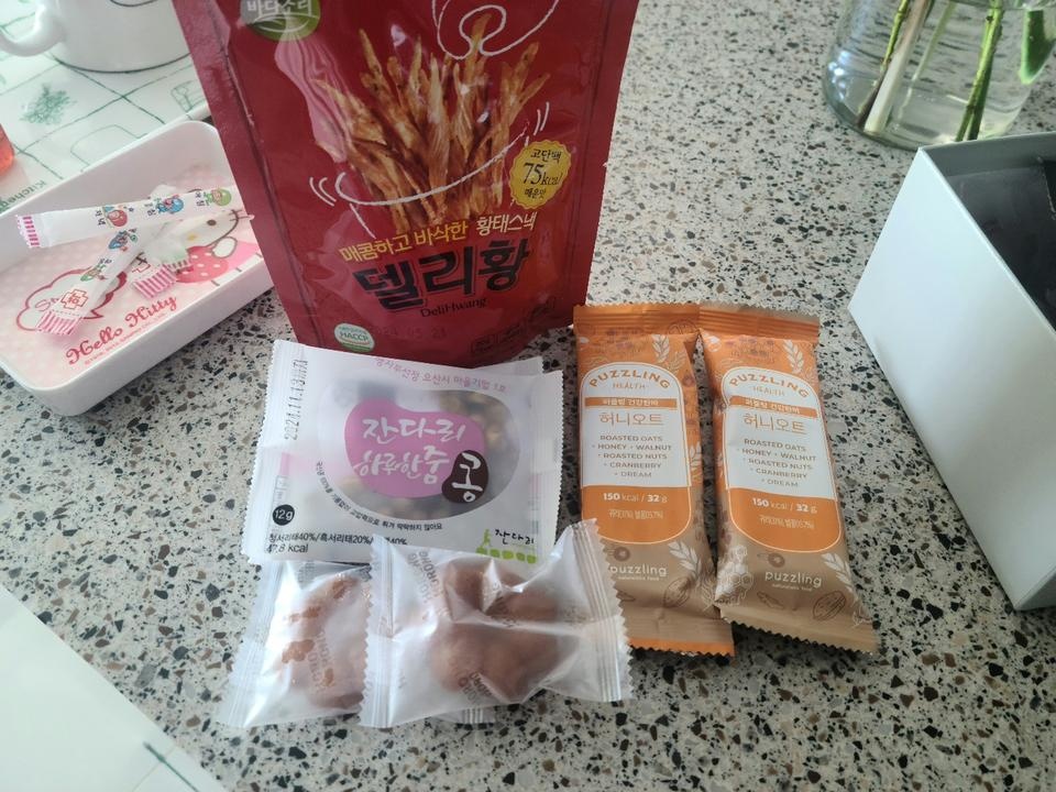 다른상품보다 부드럽고 맛있어요^^