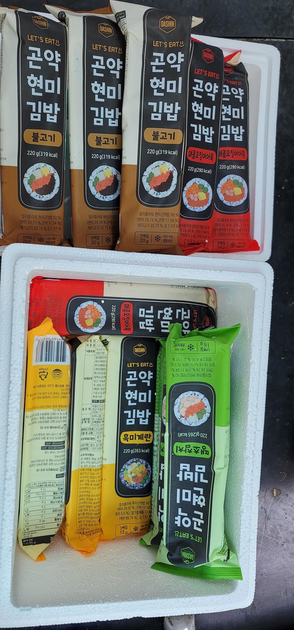 저렴하고좋아요 배송도빠르구 감사합니다 
치즈김밥이안오구 땡초참치로왔어요.ㅡㅡ