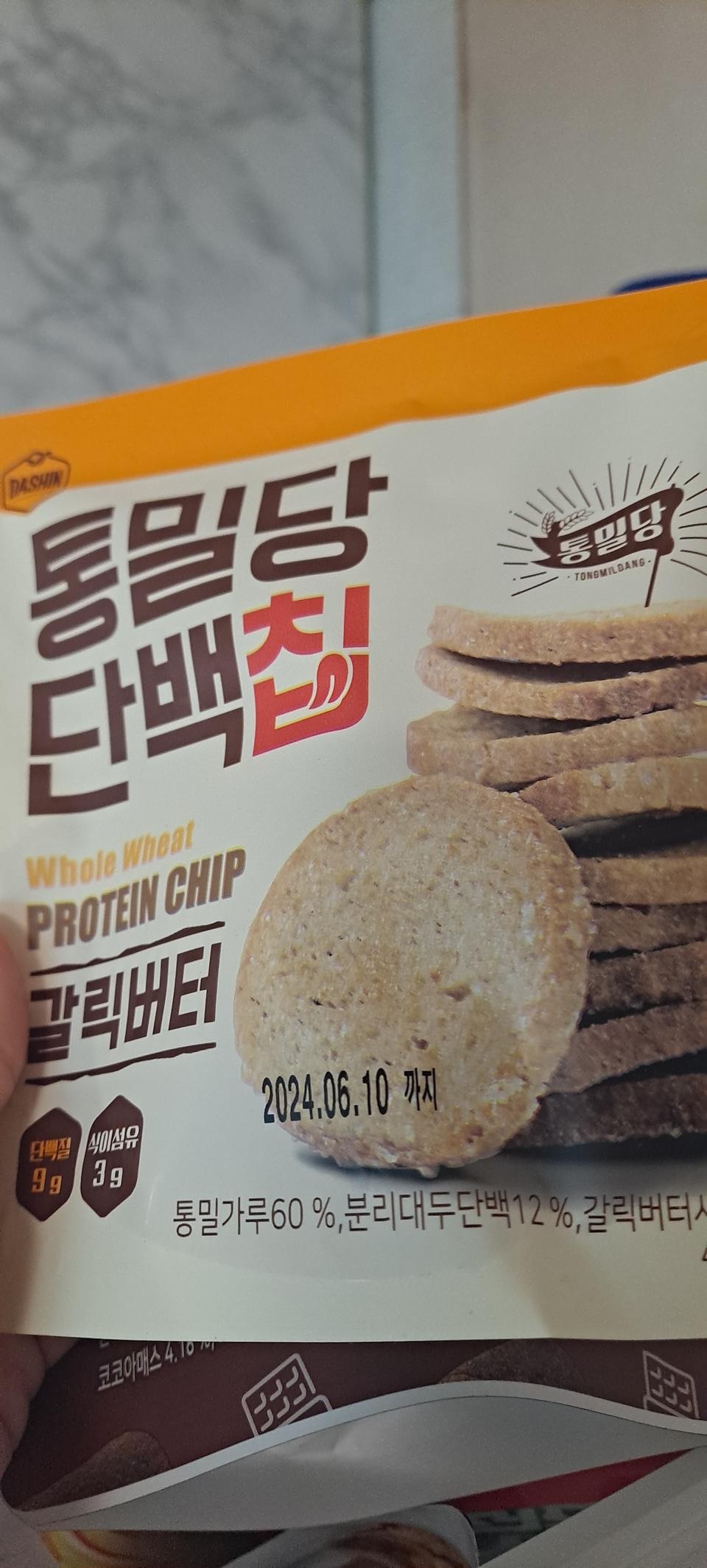 진짜 갈릭버터맛이 나요
바삭하기도 하구요
맛있어요