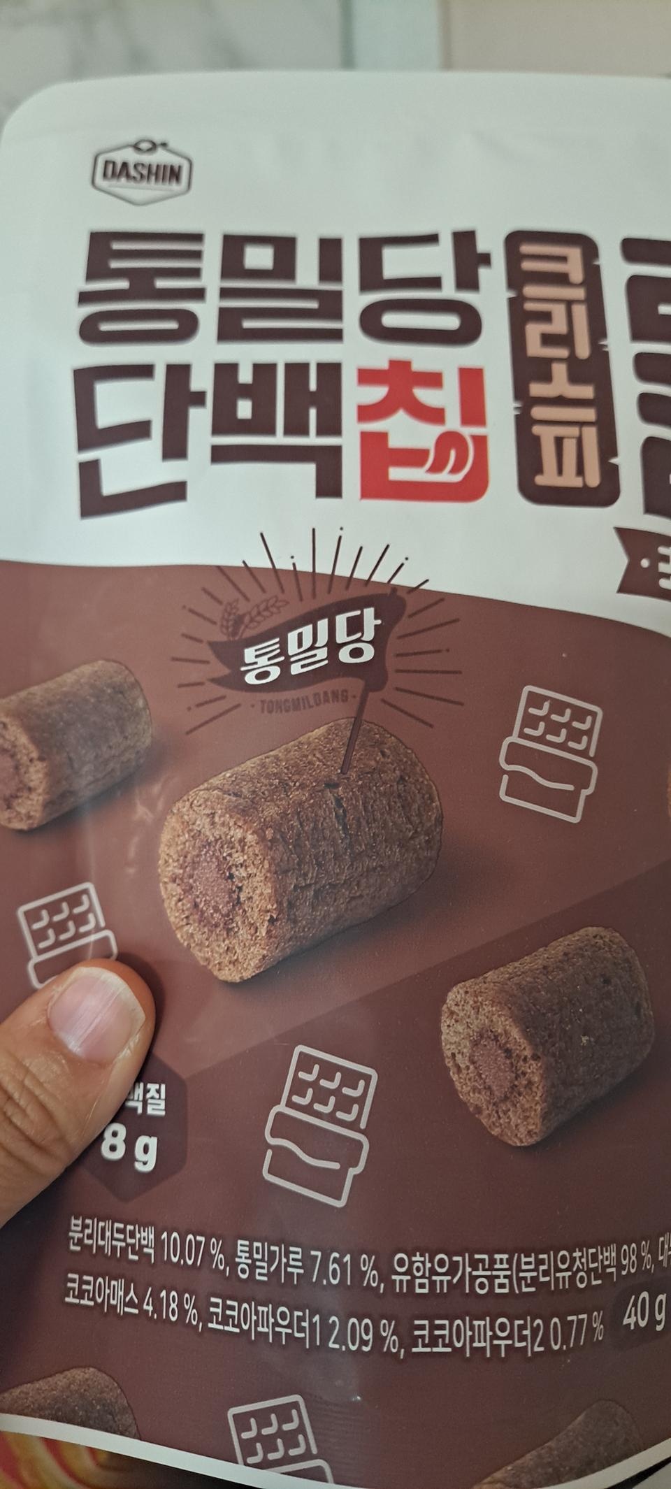 과자랑 똑같은 맛이어서 뭔가 살찌는 기분이에요
그러나 칼로리는 다르다는거 ㅎㅎㅎ
맛있어요
