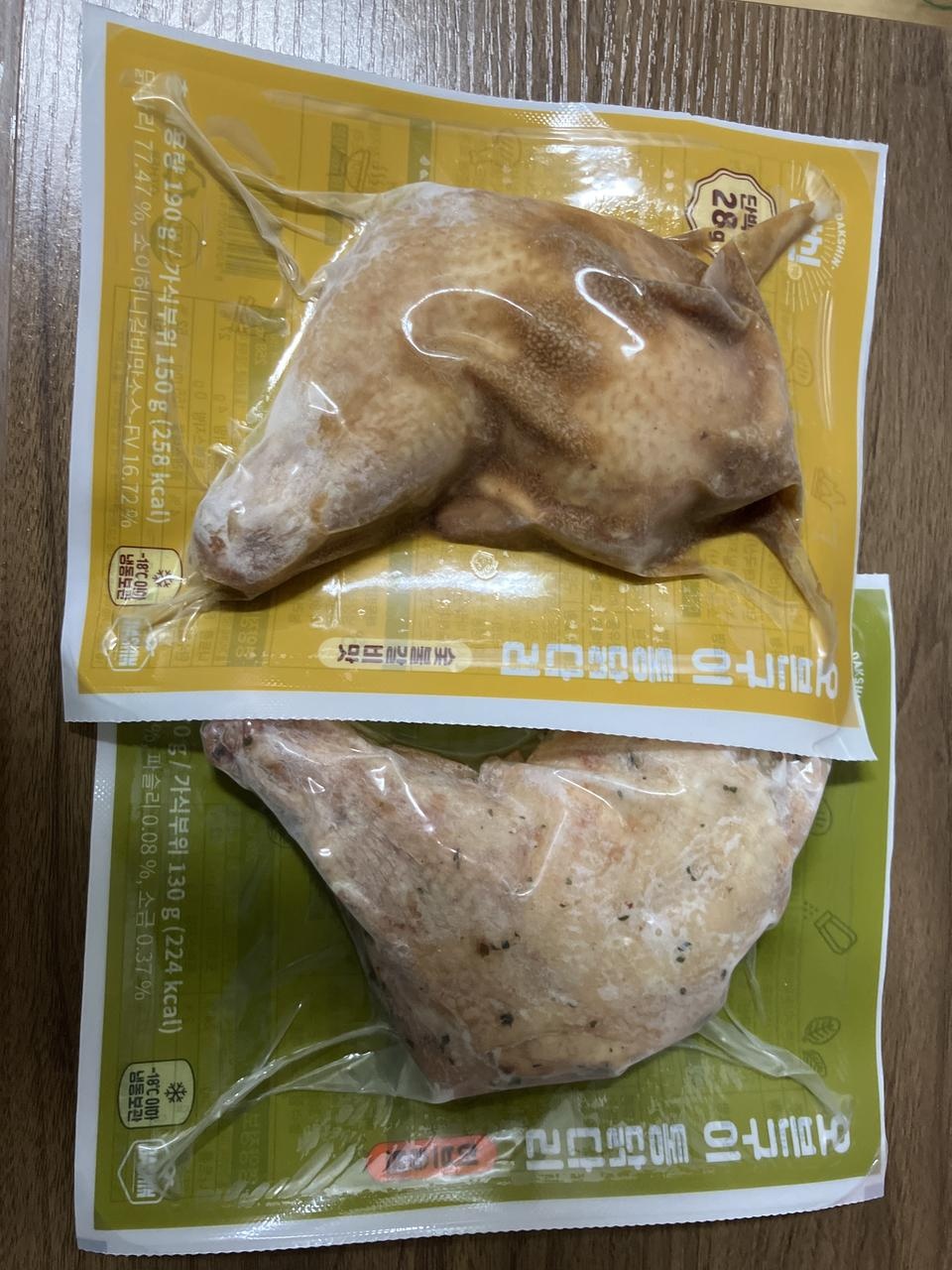 배송 빠르고 맛있어보이네요.