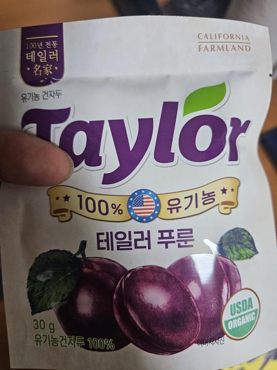 배송도 빠르고 좋아요 
맛도  좋구요