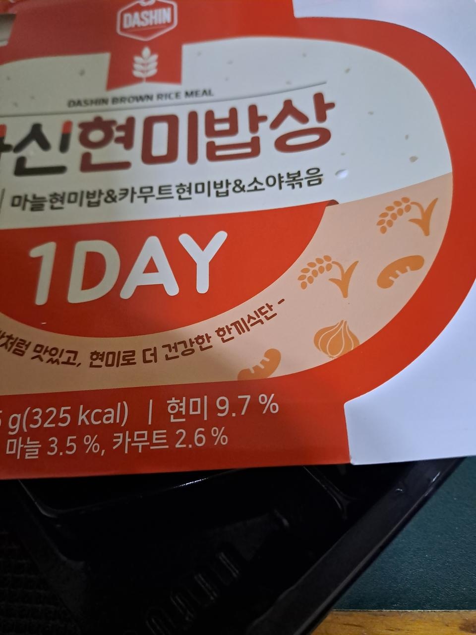 먹어봤는데 맛있네요