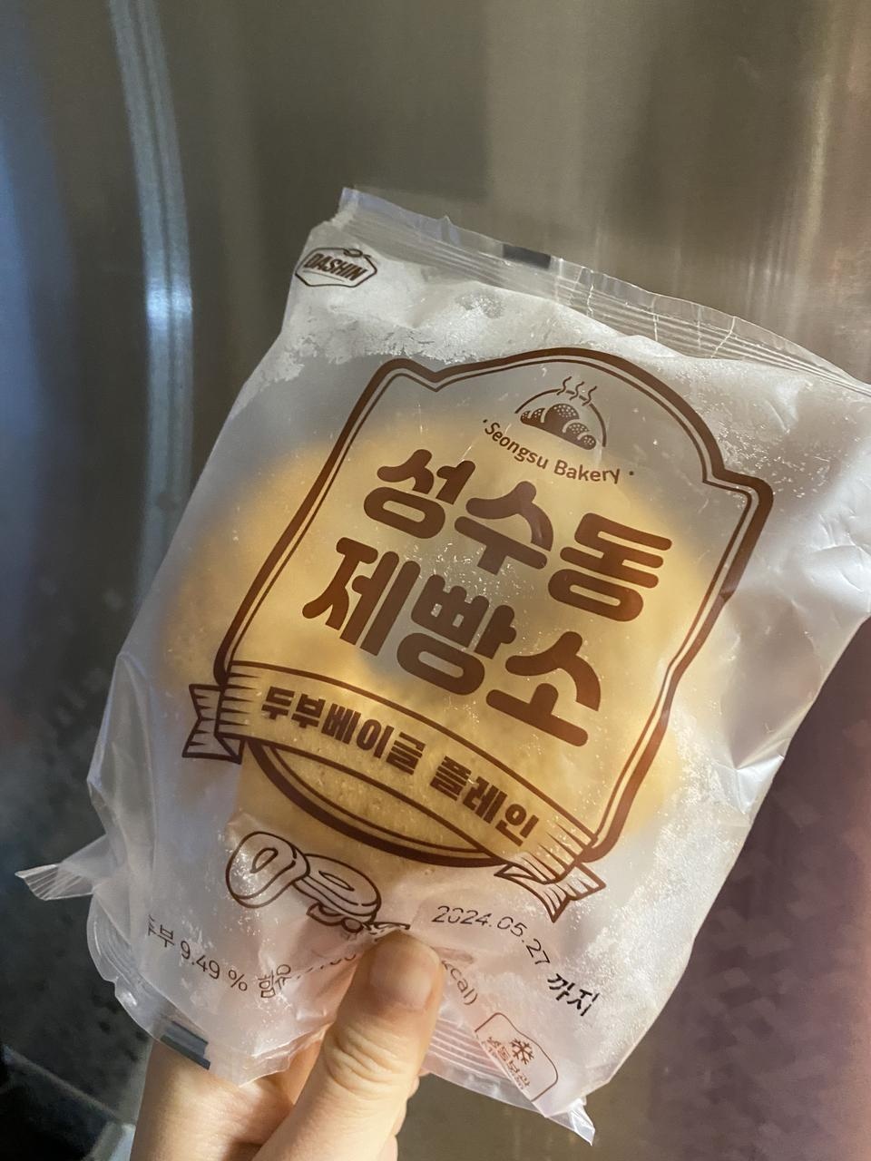 냉동이고 두부인데도 맛있다니! 블베 치즈 모두 맛있어요