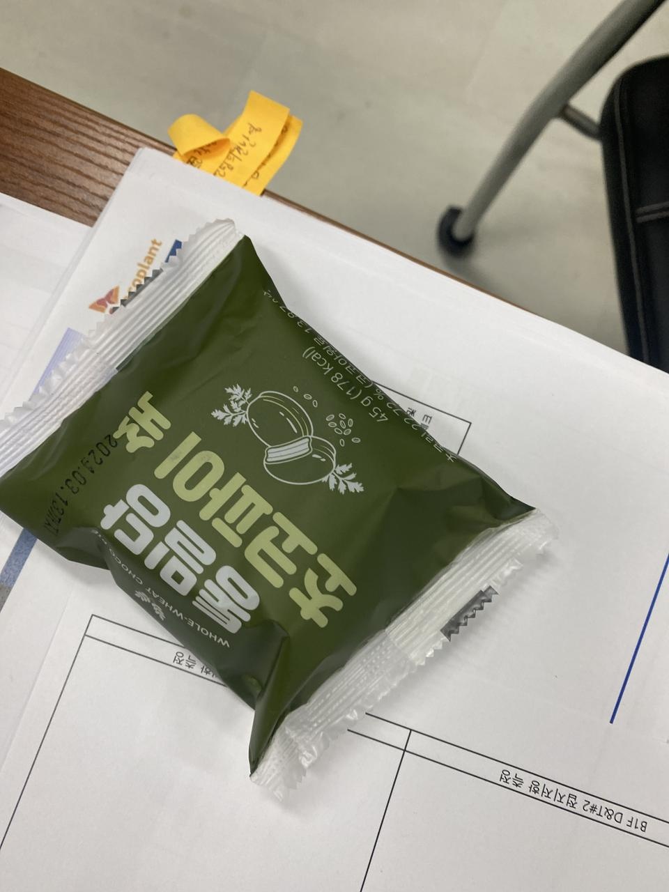 초코파이 너무 맛있어요~ 다음에 또 먹을게여