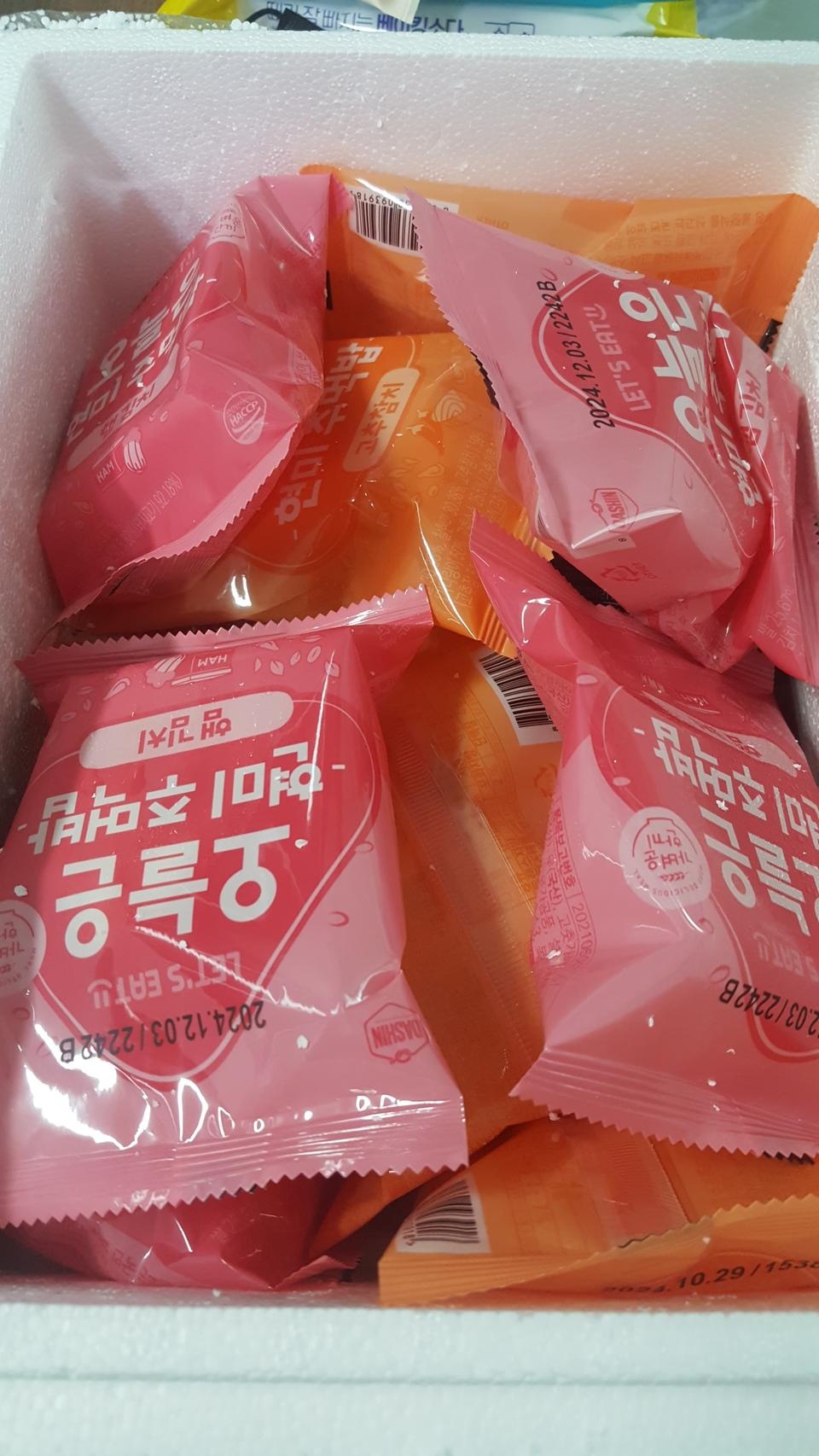 빠른 배송 감사합니다