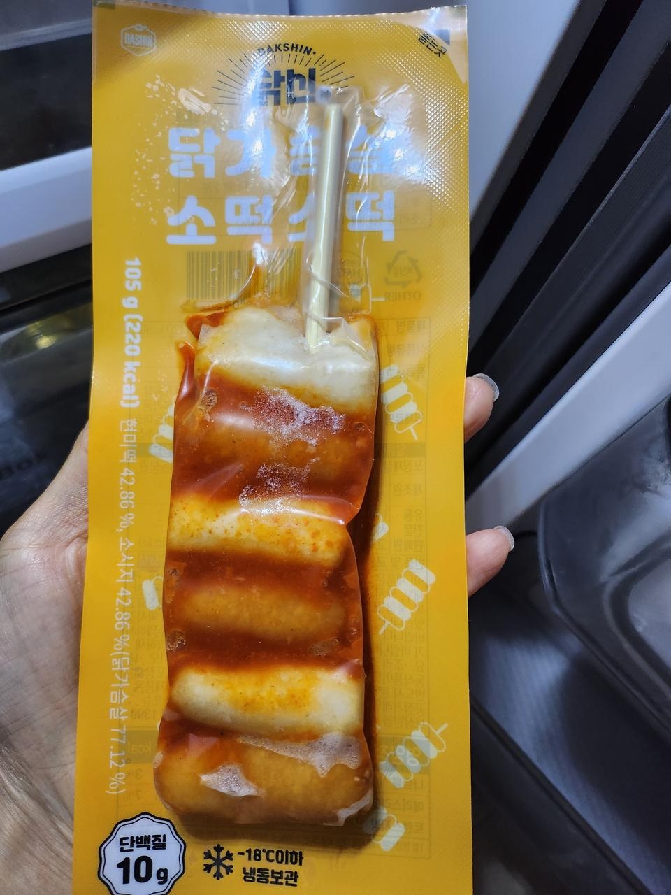 아까 저녁으로 먹었는데 양념도맛있고 식감도 좋고 기분좋은 맘으로 먹을수 있어요ㅎㅎ