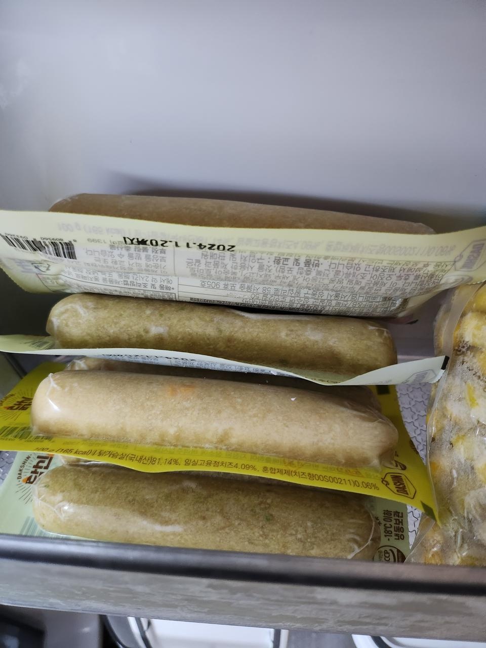 김밥이랑 같이 먹으려고 샀어여ㅎㅎ