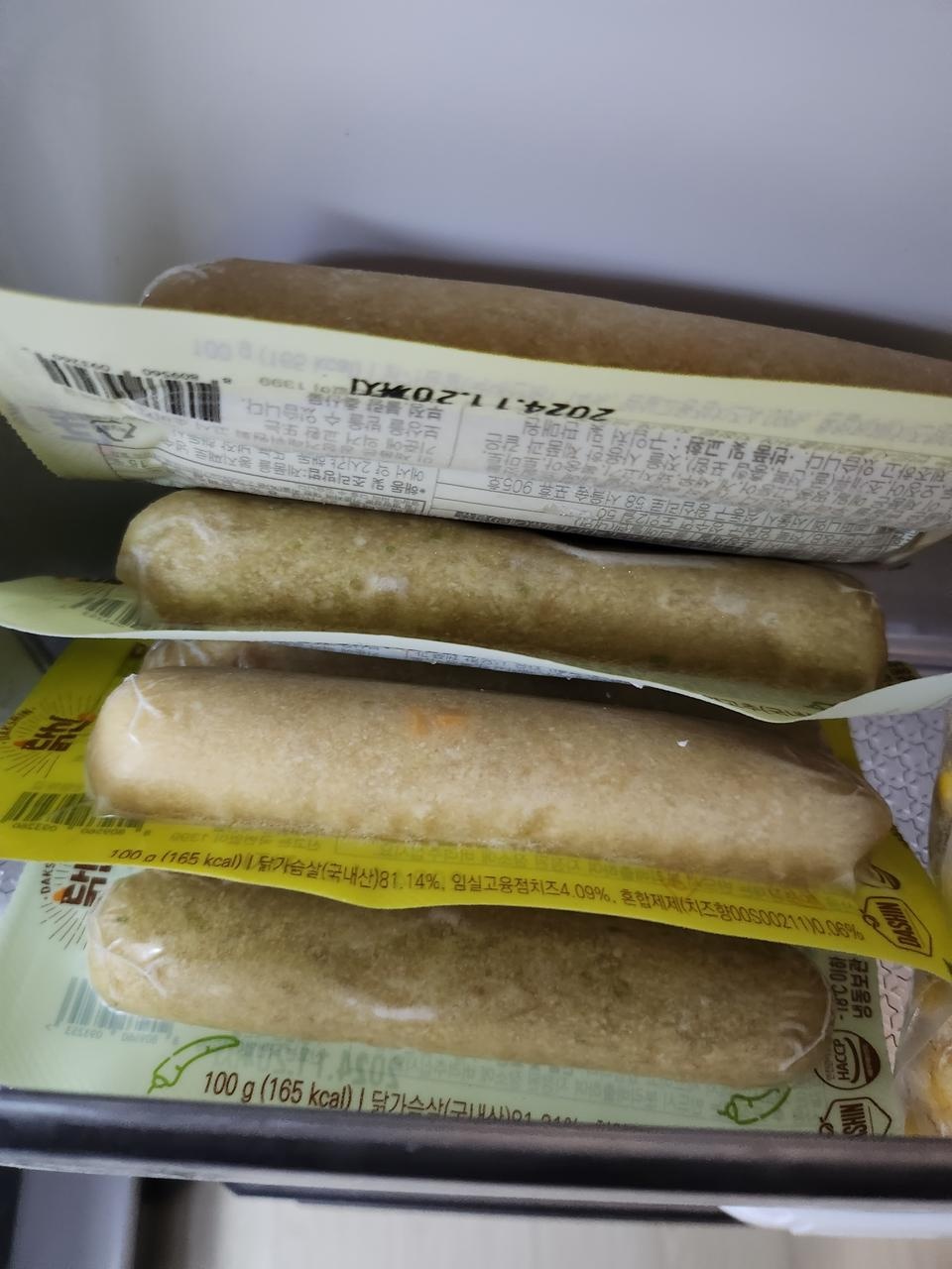 김밥이랑 먹으려고 샀어여ㅎㅎ