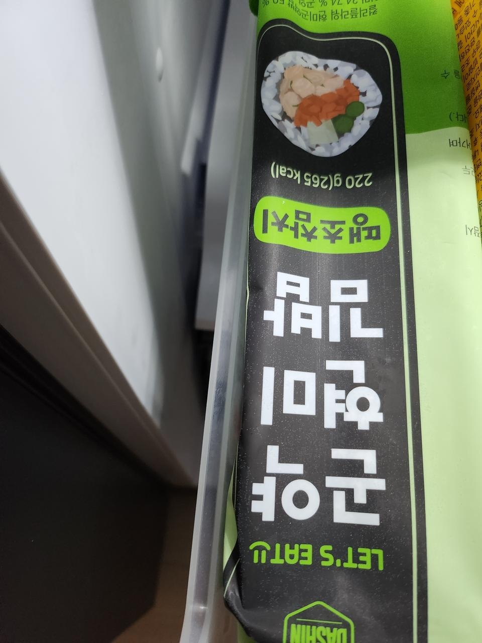 크기는 좀 작지만 맛은 넘 좋음ㅎㅎ 또 살거에여ㅎㅎ