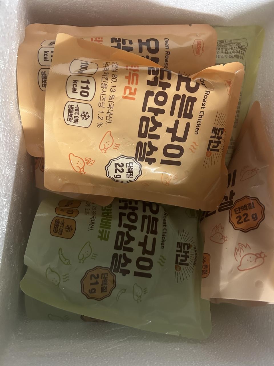 종류가 다양해서
좋아요 쫄깃쫄깃 맛나네요