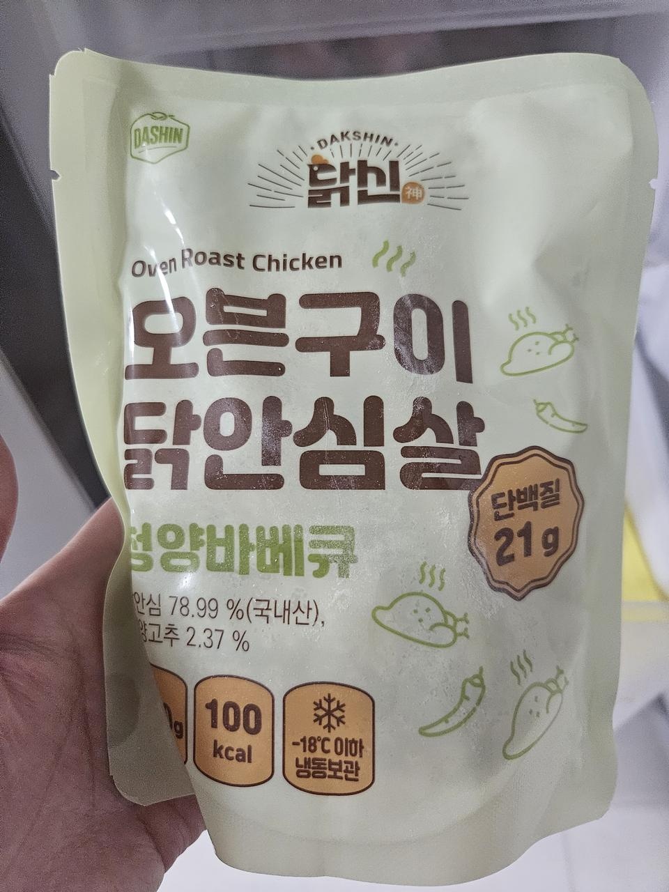 육질이 진짜 연하고 안 질리는 맛이에요