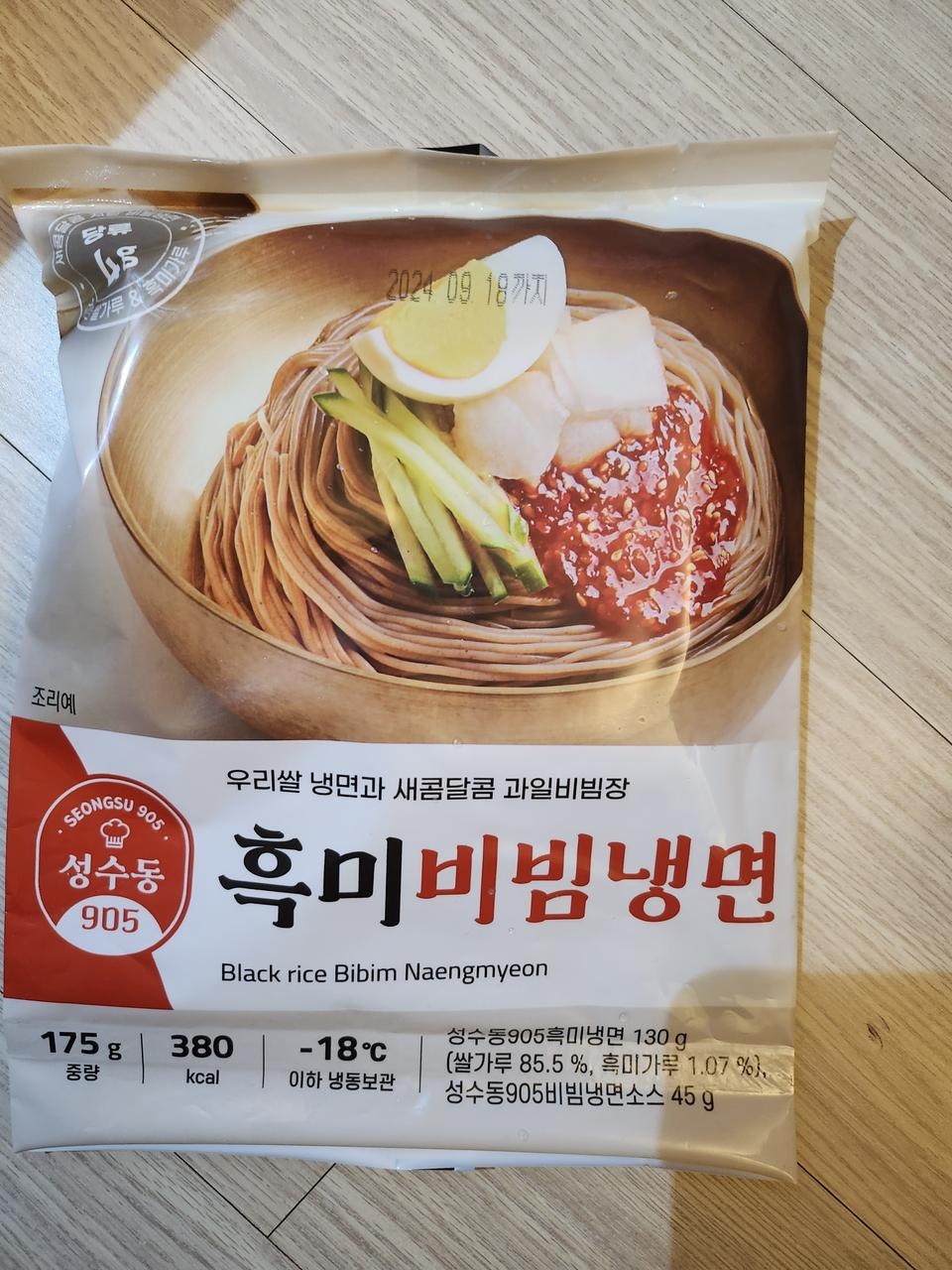 맛있고 먹어도 속이 편해요~