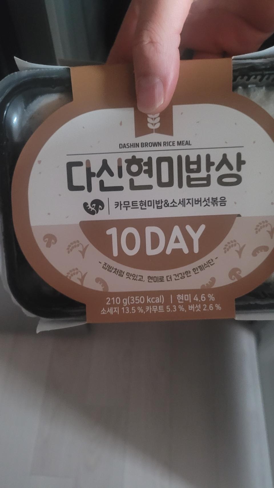 저렴하게 잘 구매했습니다 ^^ 맛도 있어요~~