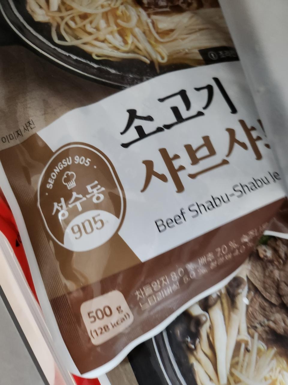 맛있네요 1팩 양은 좀 작아요