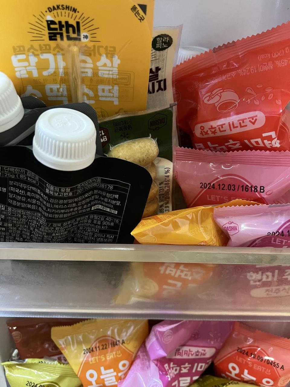 감사합니다 배송이빠르고좋아요