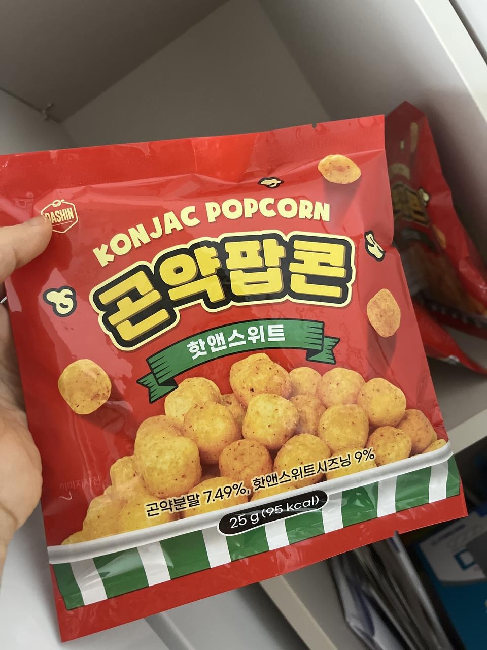 너무 맛있어요. 재구매 히려구요