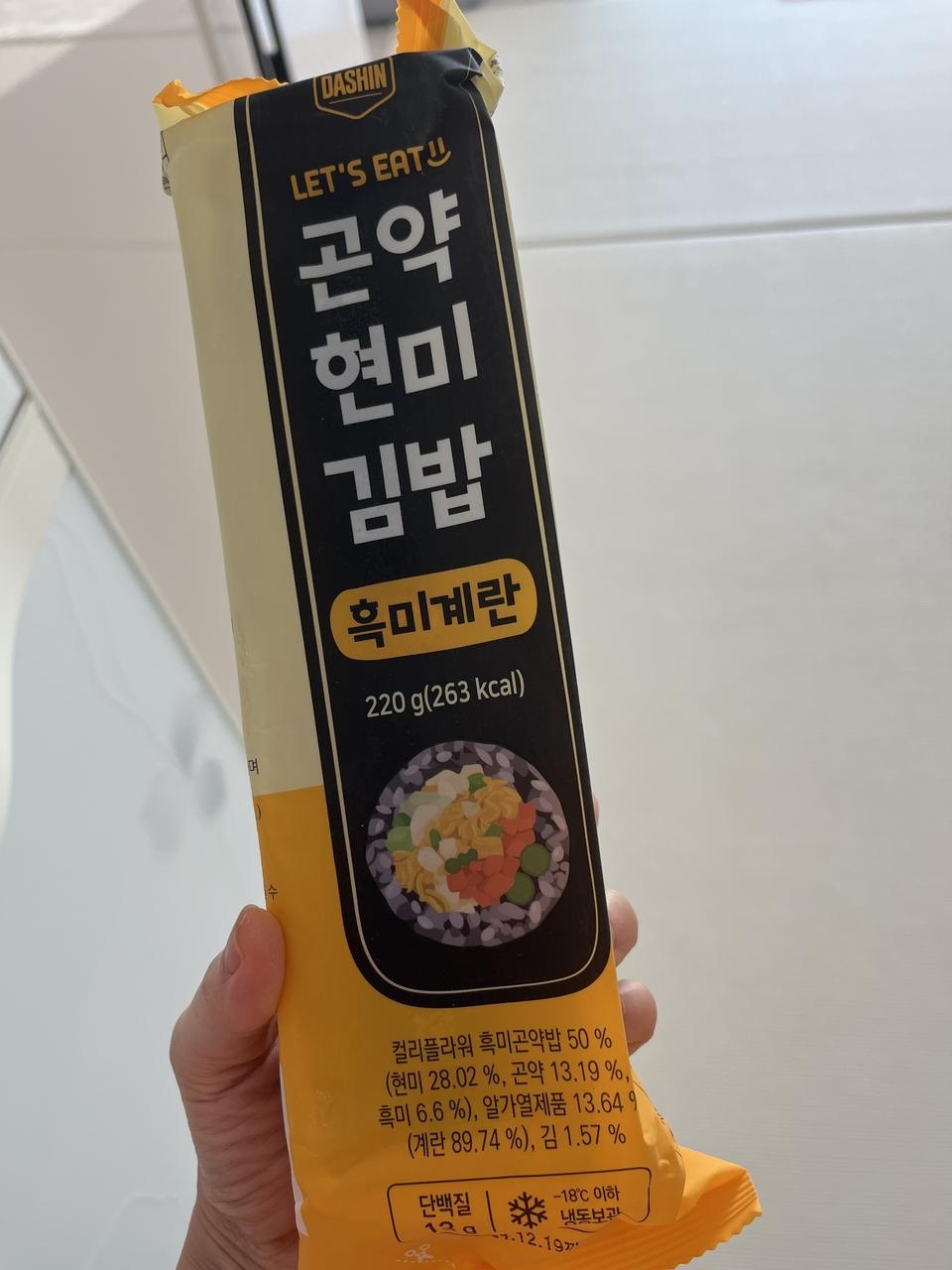 저번에 먹어 보고 너무 맛있어서 재구매했어요