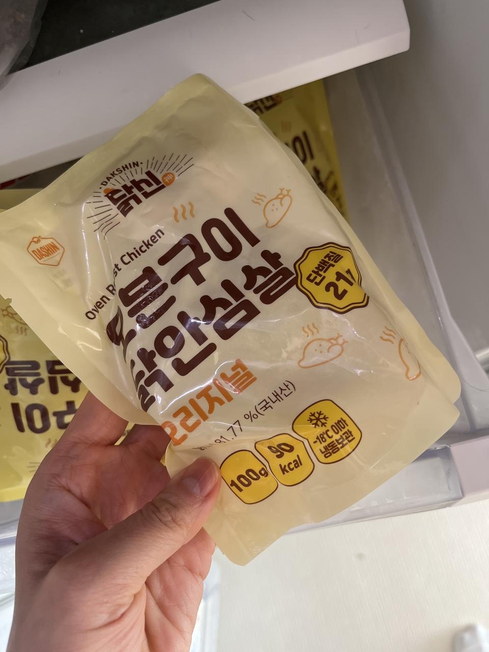부드럽고 너무 맛난 다이어트 건강요리