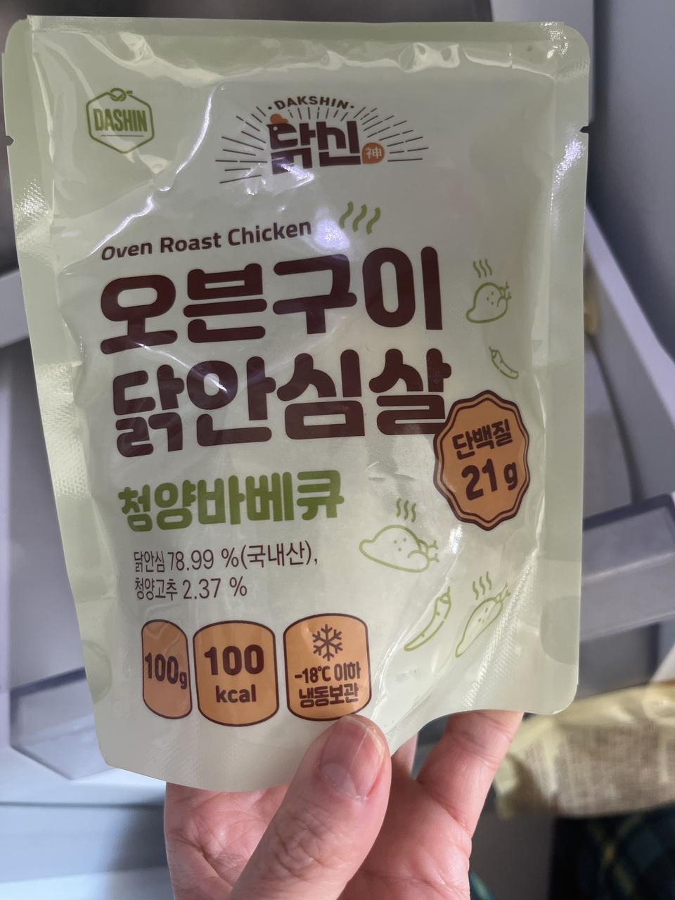부드럽고 살짝 매콤 하니 너무 맛있어요 맛있는 다이어트 음식이에요