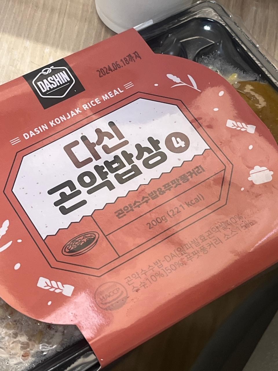 생각보다 맛있어서 좋네요