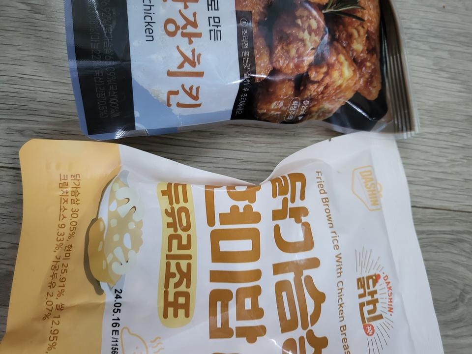 맛있어요 ~~~~~~